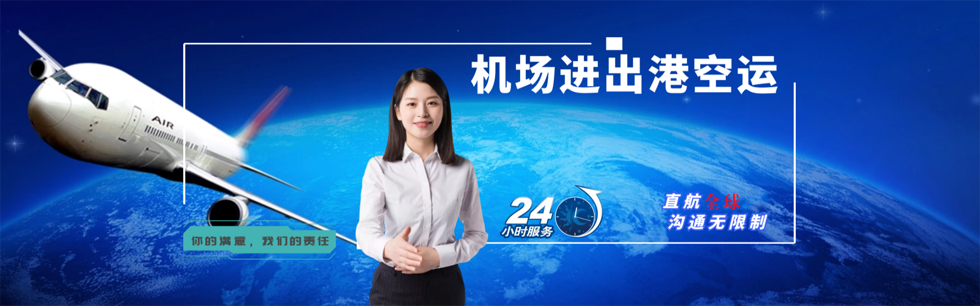 和龙到丹麦物流公司-和龙至丹麦物流专线-和龙空运到丹麦-优时通物流有限公司