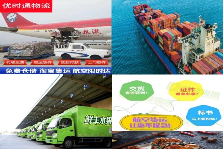 和龙到丹麦航空货运公司-和龙到丹麦物流专线